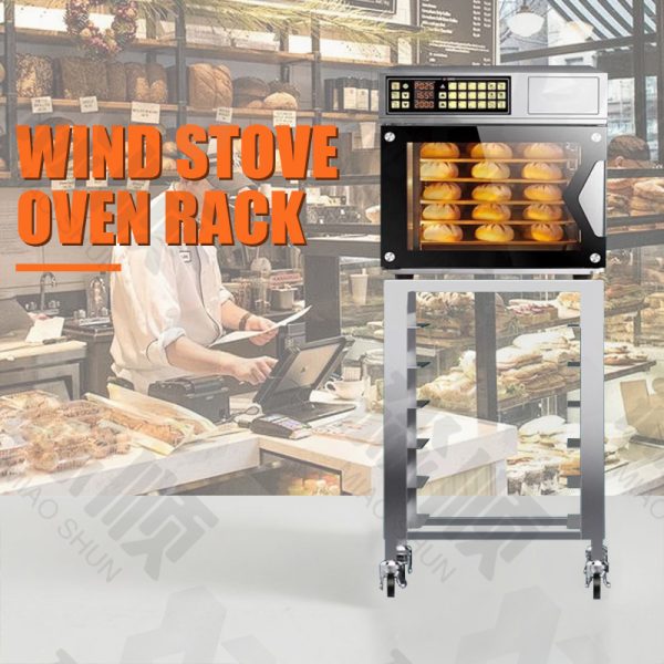 风炉烤箱架/Convection Oven Rack