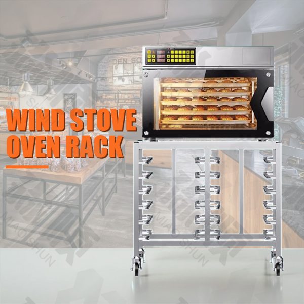 风炉烤箱架/Convection Oven Rack