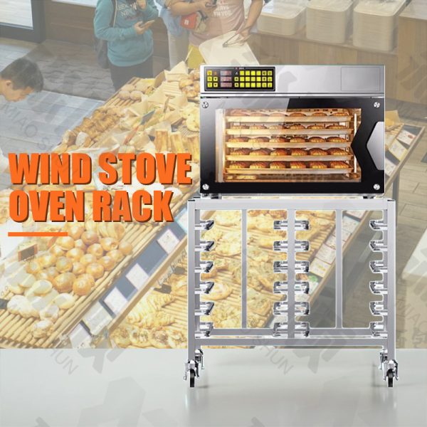 风炉烤箱架/Convection Oven Rack