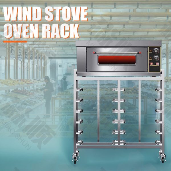 风炉烤箱架/Convection Oven Rack